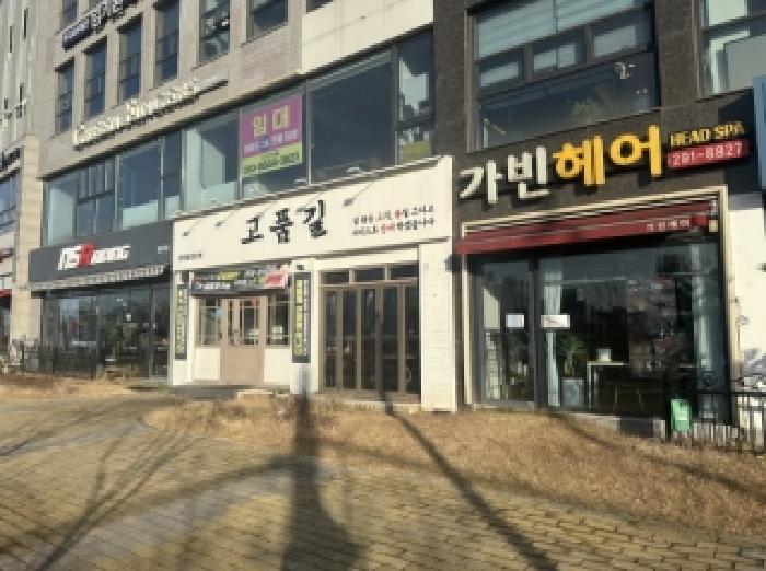 충청북도 청주시 상당구 방서동 665 서진빌딩 1층105호 근린상가 경매 사진 8