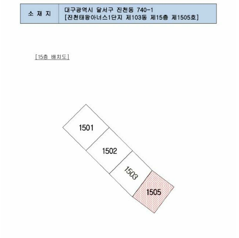 대구광역시 달서구 진천동 740-1 진천태왕아너스1단지 103동 15층1505호 아파트 경매 사진 15