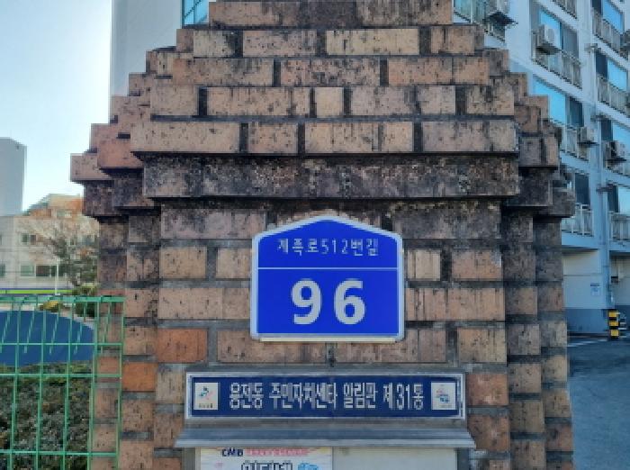 대전광역시 동구 용전동 57-21 푸른아파트 4층415호 아파트 경매 사진 16