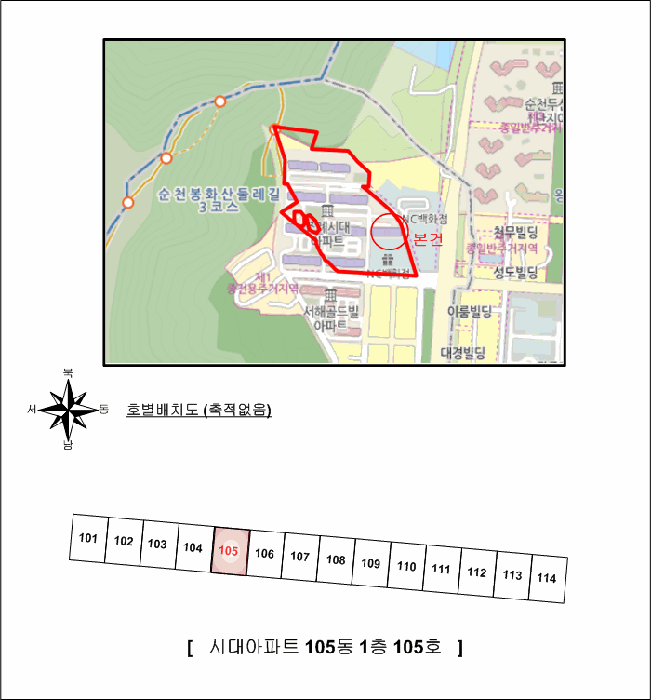 전라남도 순천시 조례동 766 시대아파트 105동 1층105호 외 4필지 아파트 경매 사진 8