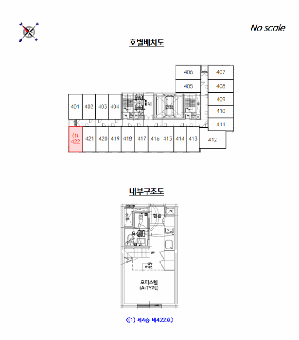 서울특별시 마포구 성산동 593-7 마포상암시티프라디움리버 4층422호 오피스텔 경매 사진 22