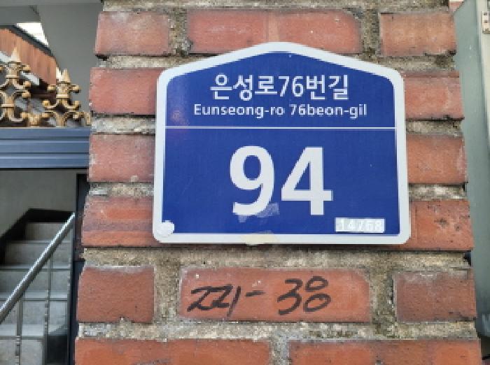 경기도 부천시 소사구 소사본동 221-38 주택 경매 사진 21