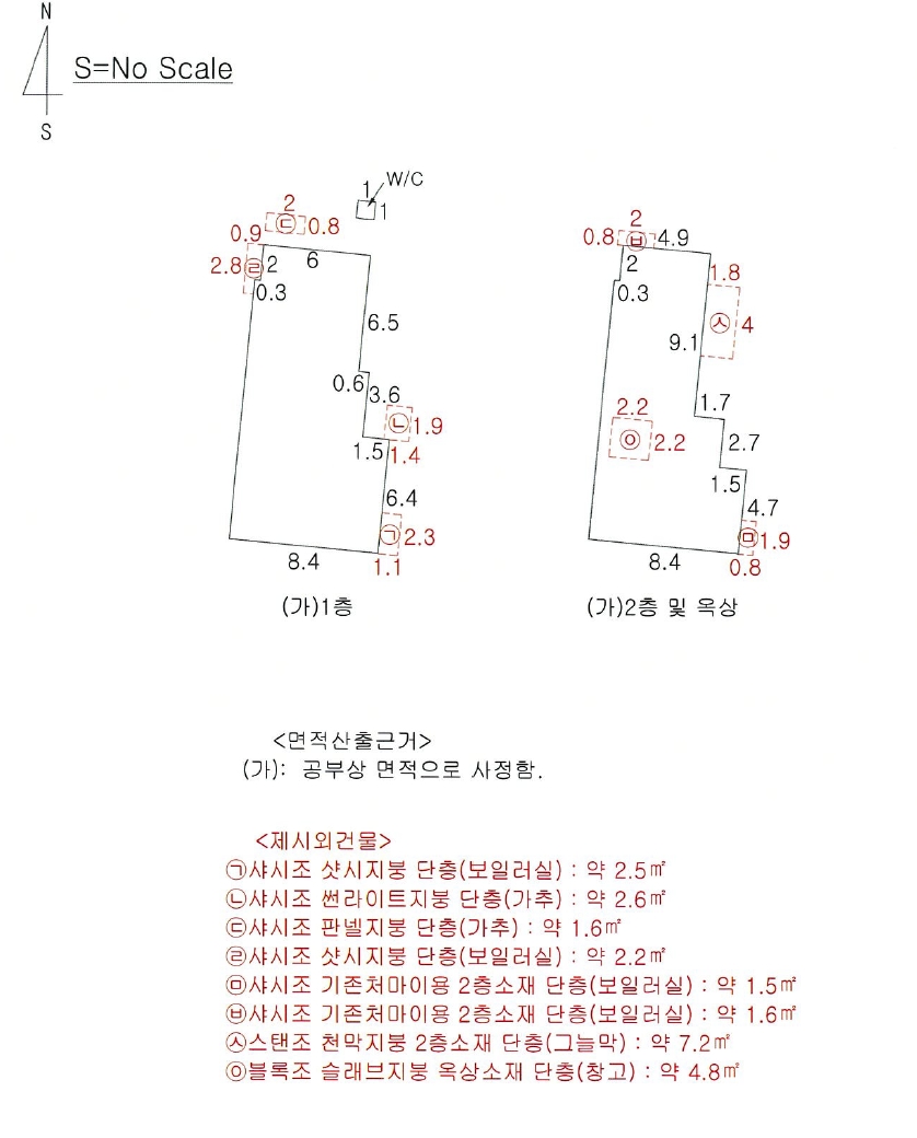 대구광역시 북구 읍내동 1300-1 주택 경매 사진 21