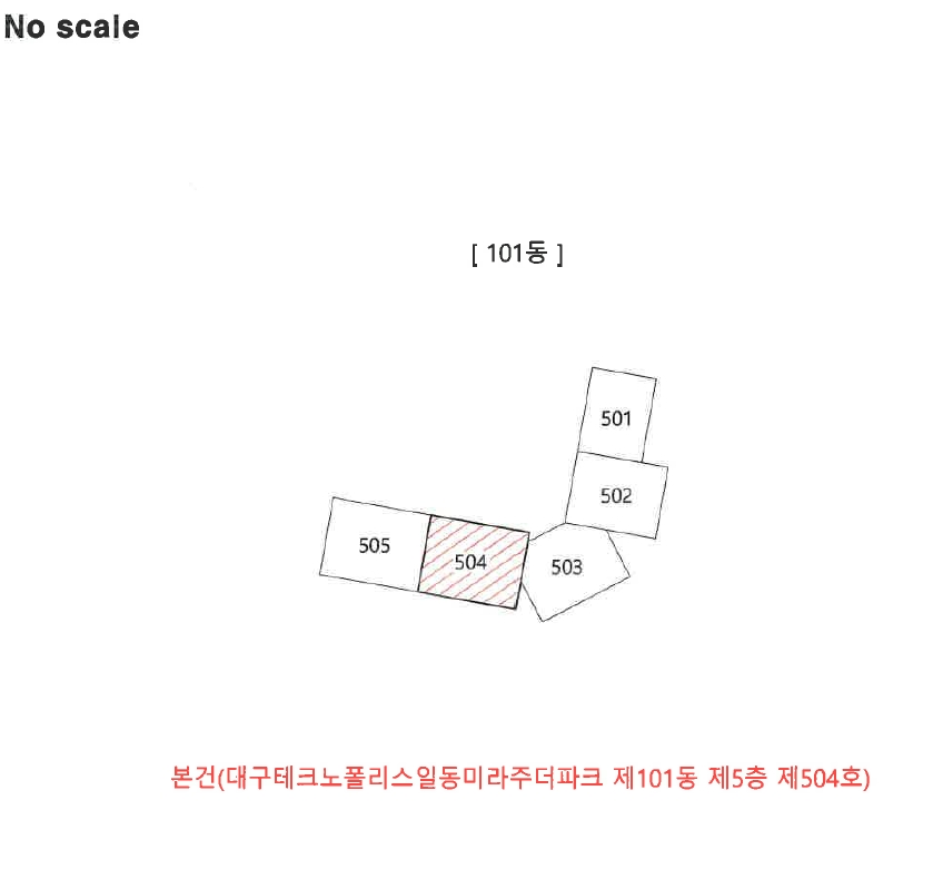 대구광역시 달성군 현풍읍 중리 485 대구테크노폴리스일동미라주더파크 101동 5층504호 아파트 경매 사진 11