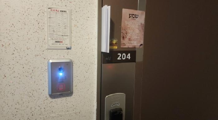 전라남도 여수시 신기동 75 신기동우림필유아파트 105동 2층 204호 아파트 경매 사진 8