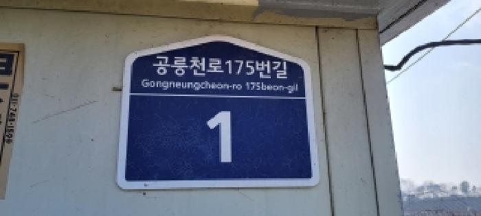 경기도 고양시 일산동구 사리현동 813 전답 경매 사진 7