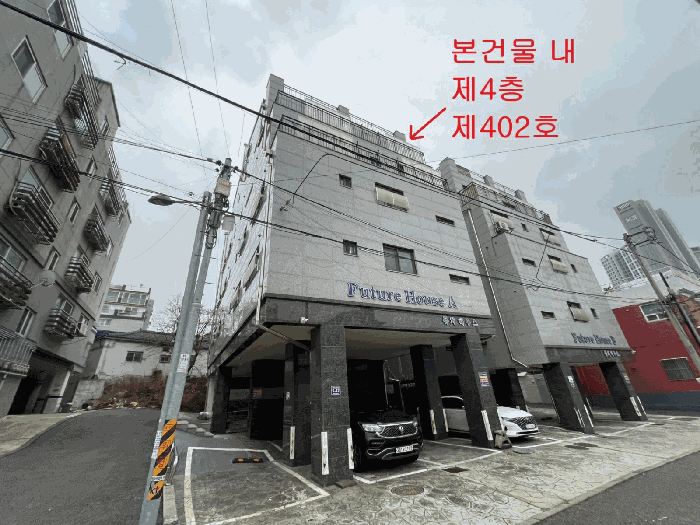 인천광역시 미추홀구 주안동 844-29 4층402호 다세대(빌라) 경매 사진 19