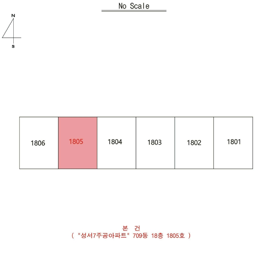 대구광역시 달서구 용산동 412-1 성서7주공아파트 709동 18층1805호 아파트 경매 사진 18