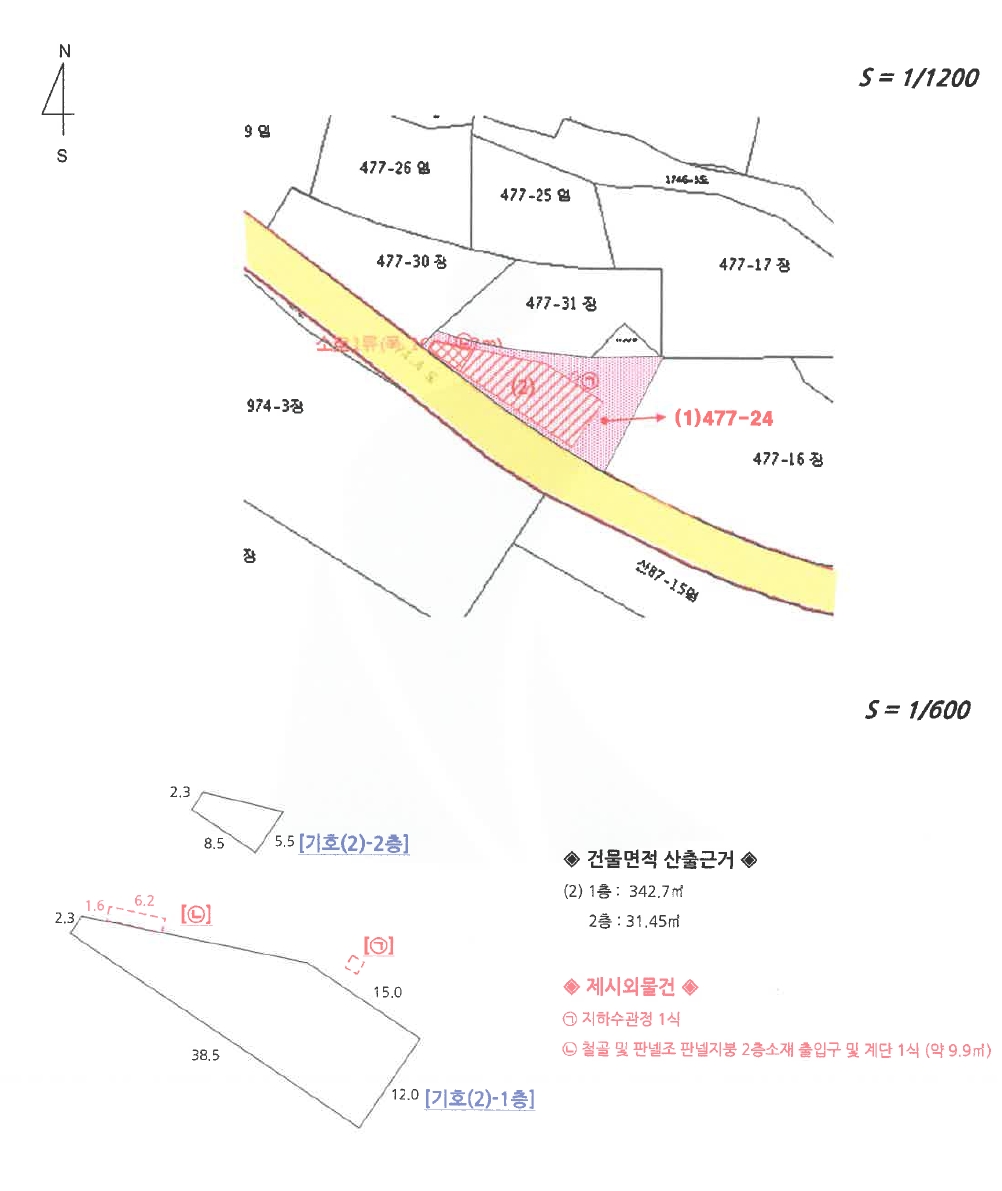 울산광역시 울주군 웅촌면 고연리 477-24 공장 경매 사진 22