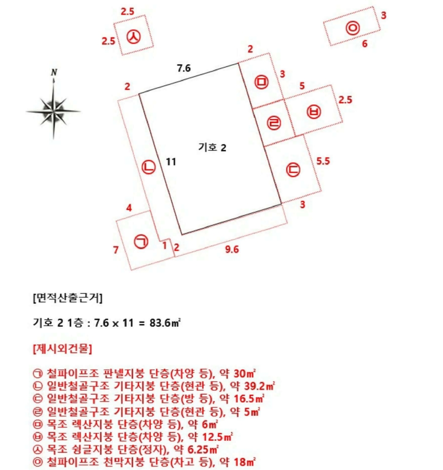 경기도 고양시 덕양구 삼송동 143-19 주택 경매 사진 65