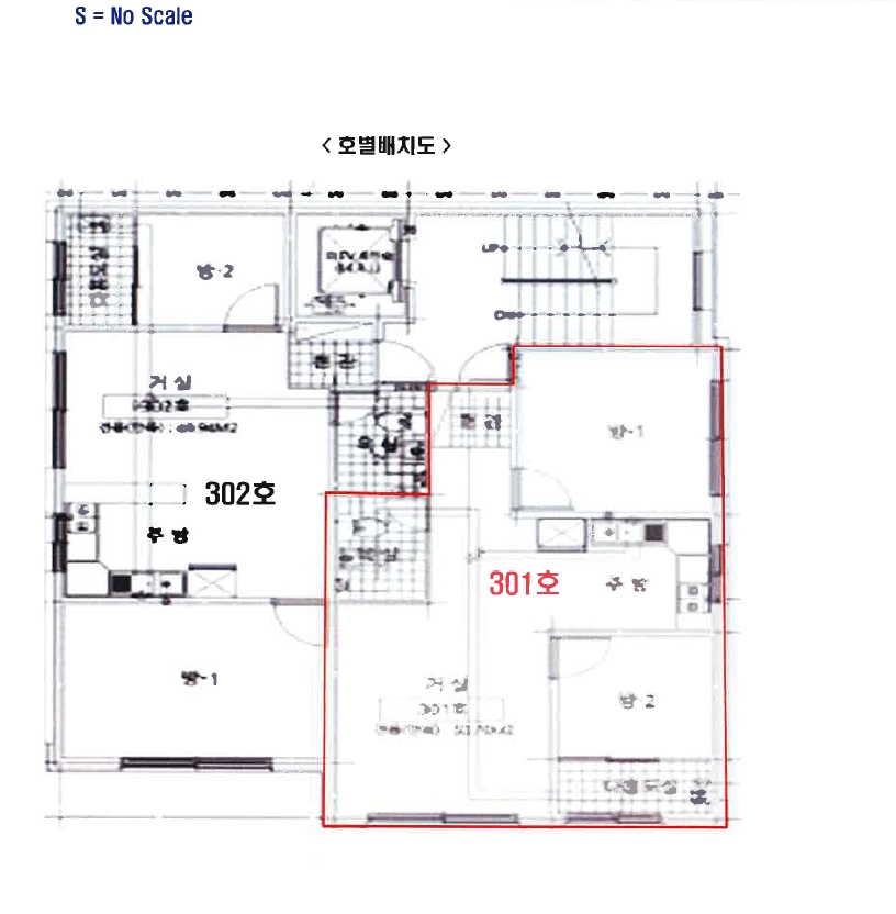 인천광역시 미추홀구 용현동 568-38 3층301호 다세대(빌라) 경매 사진 22