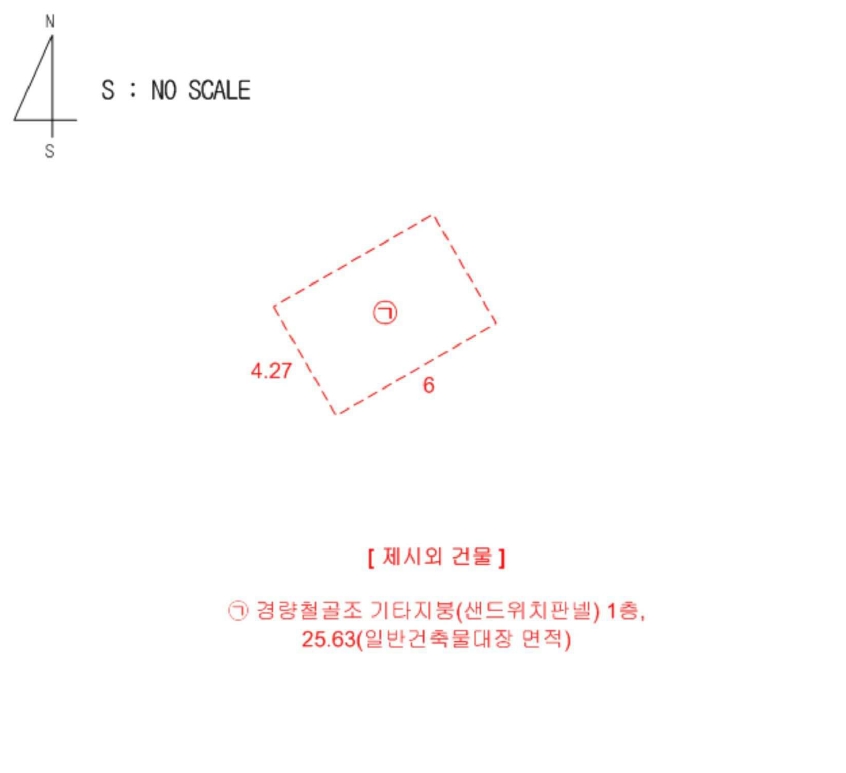 충청북도 청주시 청원구 내수읍 도원리 산39-1 외 5필지 임야 경매 사진 9