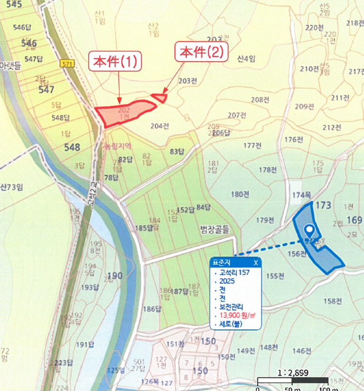 충청북도 보은군 회인면 고석리 202-1 외 1필지 전 경매 사진 11
