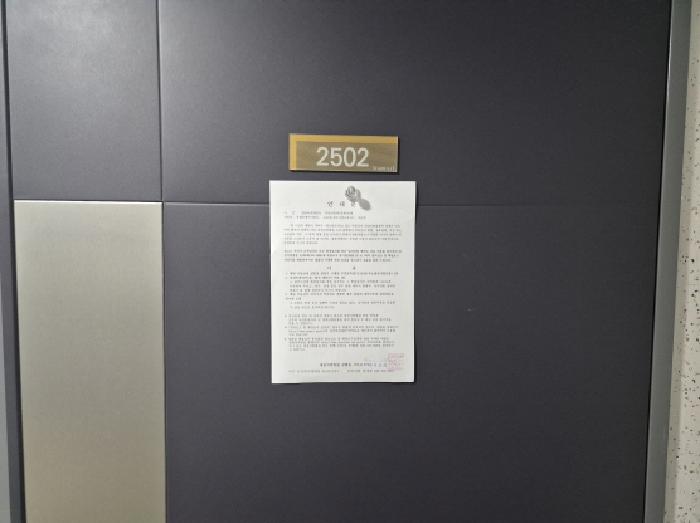 대전광역시 대덕구 석봉동 787 금강센트럴파크서희스타힐스 111동 25층2502호 아파트 경매 사진 10