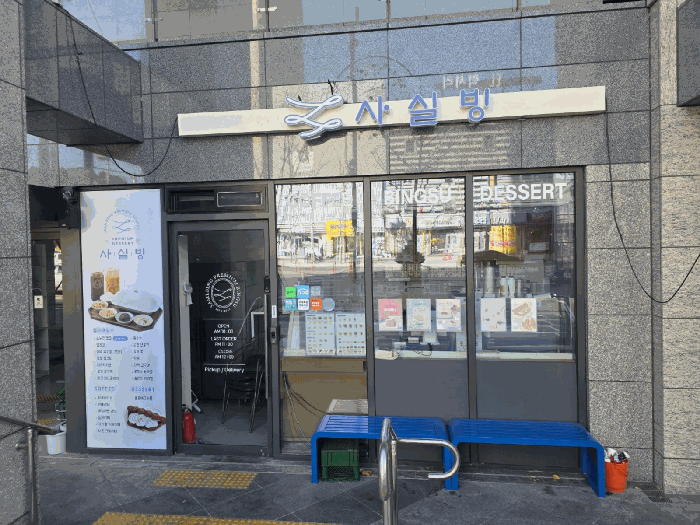 대구광역시 달서구 두류동 2355 빌리브파크뷰 301동 지하1층비102호 근린상가 경매 사진 9