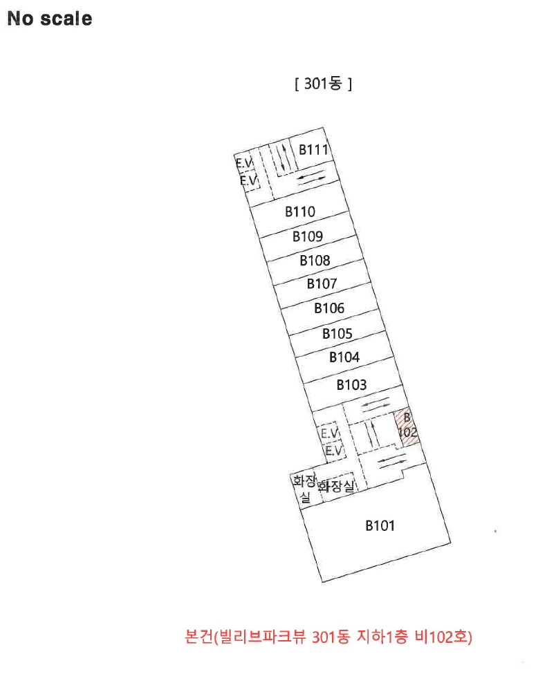 대구광역시 달서구 두류동 2355 빌리브파크뷰 301동 지하1층비102호 근린상가 경매 사진 14