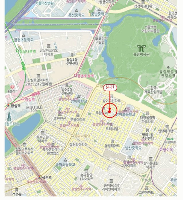 서울특별시 송파구 방이동 156 강남캐슬 4층402호 다세대(빌라) 경매 사진 51