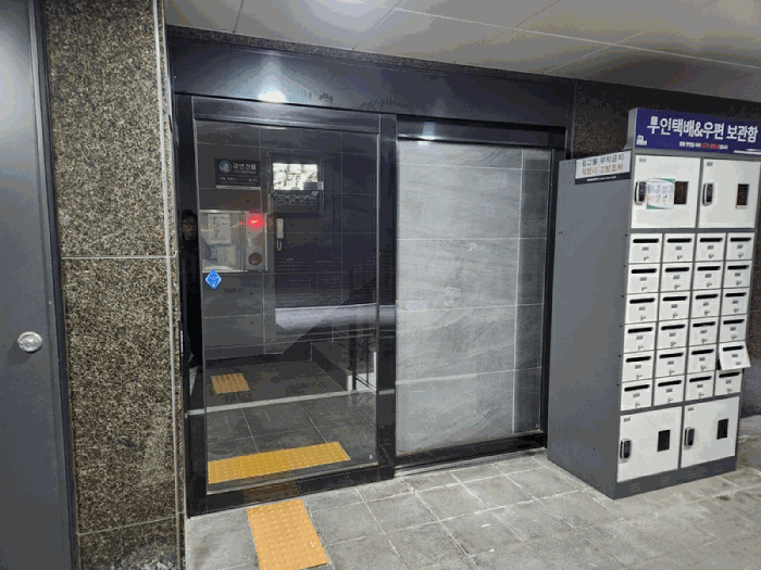 서울특별시 송파구 방이동 156 강남캐슬 4층404호 다세대(빌라) 경매 사진 49
