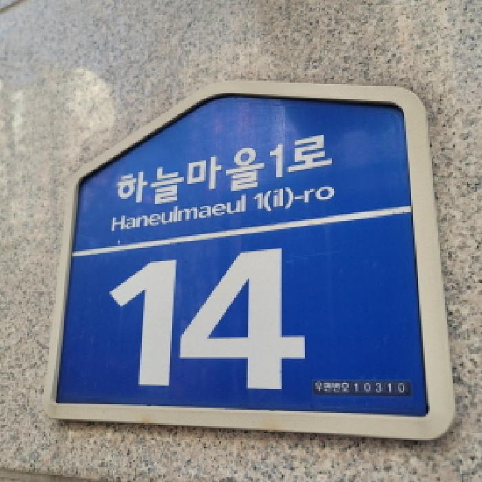 경기도 고양시 일산동구 중산동 1813 일산조은프라자 8층801-1호 근린상가 경매 사진 21