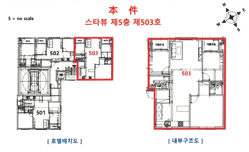 인천광역시 미추홀구 숭의동 339-14 스타뷰 5층503호 오피스텔 경매 사진 18