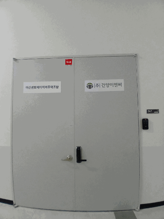 충청남도 아산시 탕정면 용두리 728 유니콘101 1동 2층 241호 아파트형공장 경매 사진 31