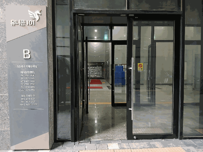 충청남도 아산시 탕정면 용두리 728 유니콘101 1동 2층 241호 아파트형공장 경매 사진 34