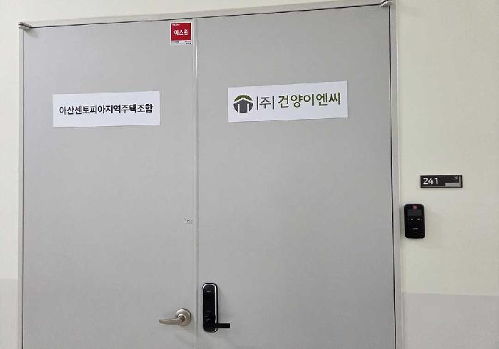 충청남도 아산시 탕정면 용두리 728 유니콘101 1동 2층 241호 아파트형공장 경매 사진 23