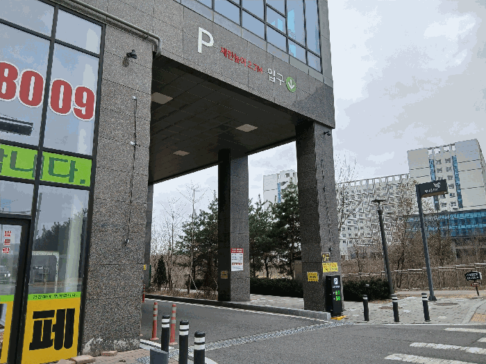 충청남도 아산시 탕정면 용두리 728 유니콘101 1동 2층 241호 아파트형공장 경매 사진 28