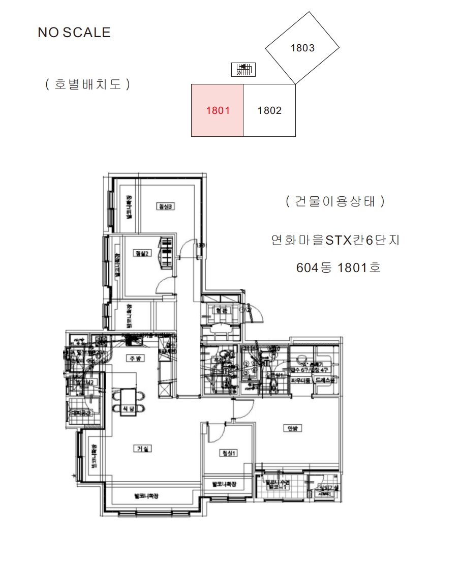 충청남도 아산시 배방읍 장재리 1537 연화마을에스티엑스칸6단지 604동 18층1801호 아파트 경매 사진 26