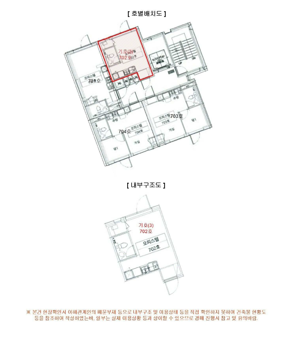 서울특별시 강남구 역삼동 647-5 7층702호 오피스텔(주거) 경매 사진 12