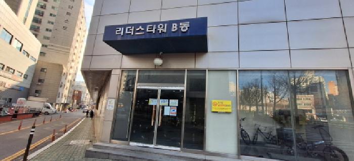 인천광역시 남동구 간석동 316-1 리더스타워 비동 8층820호 오피스텔 경매 사진 17