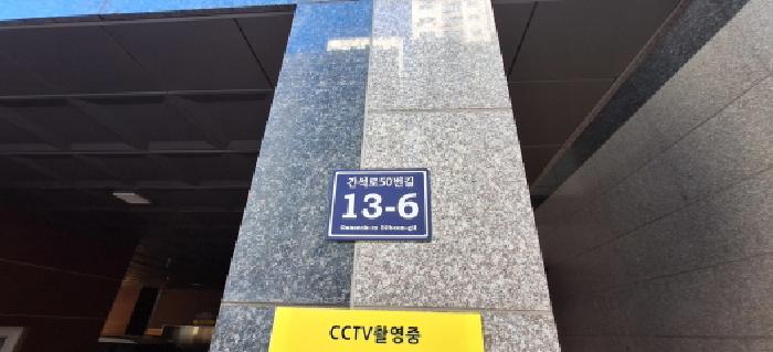 인천광역시 남동구 간석동 94-7 드림휴아파텔 10층1002호 오피스텔 경매 사진 14