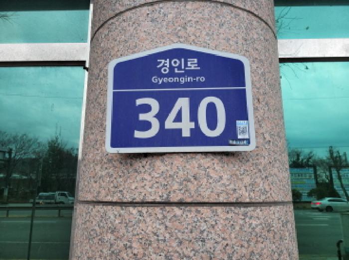 경기도 부천시 소사구 소사본동 70-2 소사새롬하이빌 1층101호 근린상가 경매 사진 21