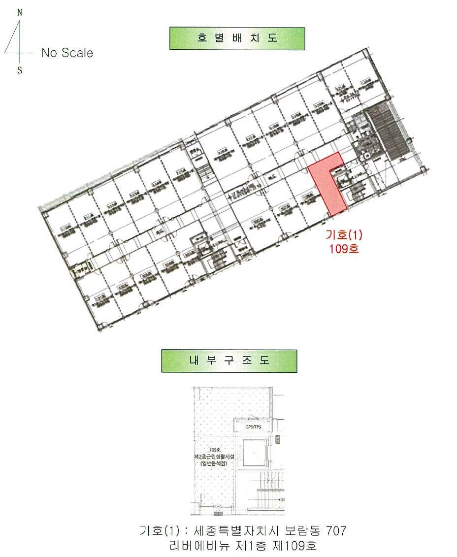 세종특별자치시 보람동 707 리버에비뉴 1층109호 근린상가 경매 사진 28