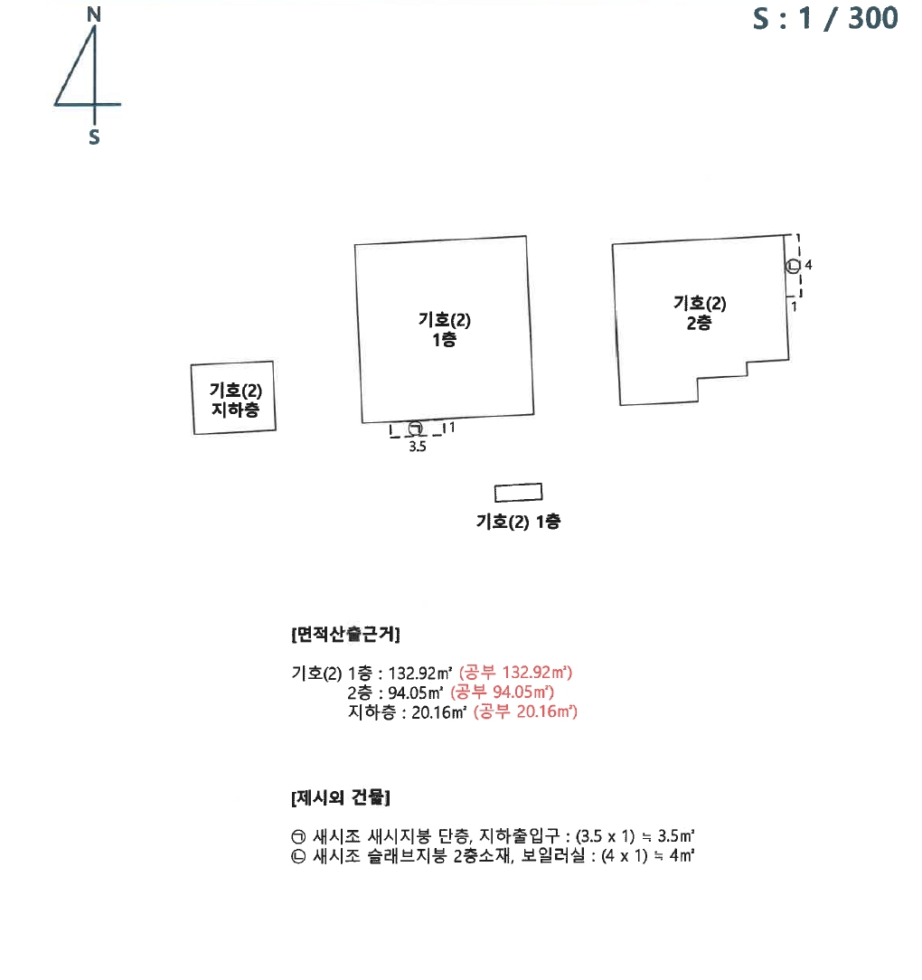 경상남도 진주시 상평동 237-2 근린주택 경매 사진 19