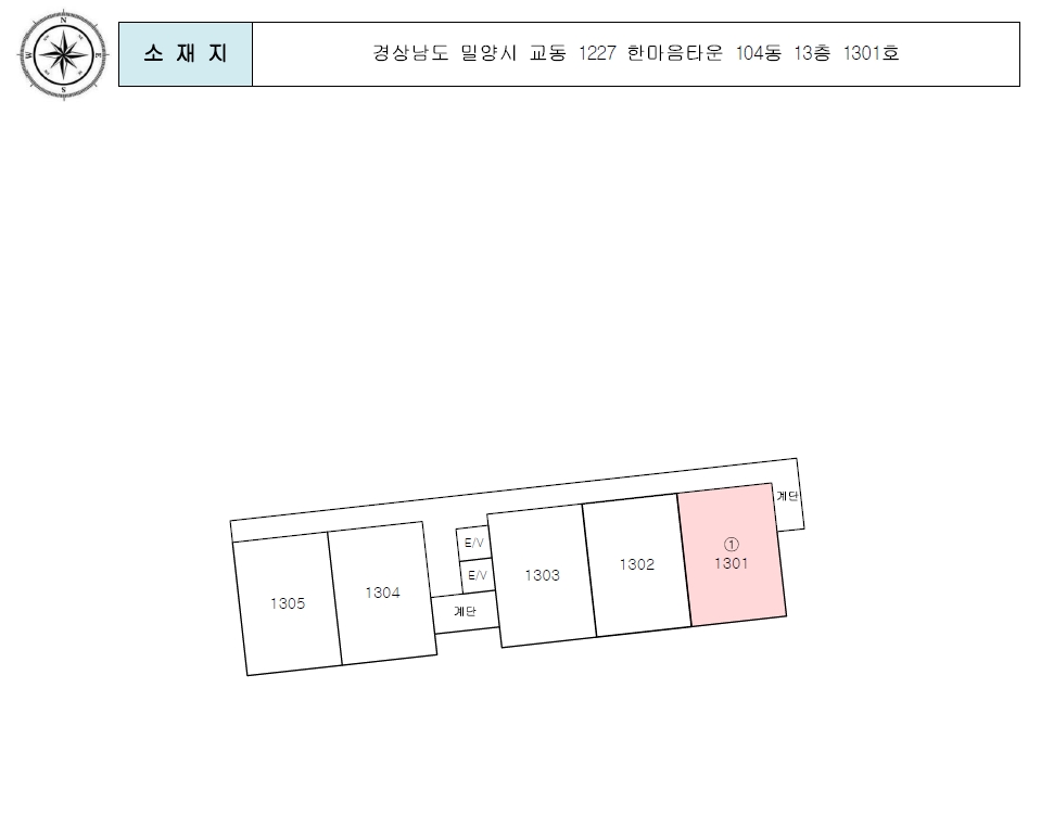 경상남도 밀양시 교동 1227 한마음타운 104동 13층1301호 아파트 경매 사진 14