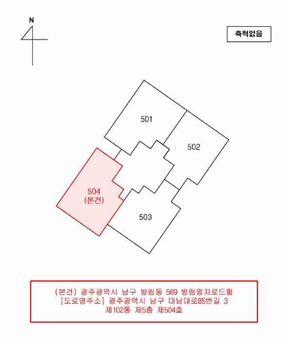 광주광역시 남구 방림동 569 방림명지로드힐 제102동 제5층 제504호 아파트 경매 사진 20