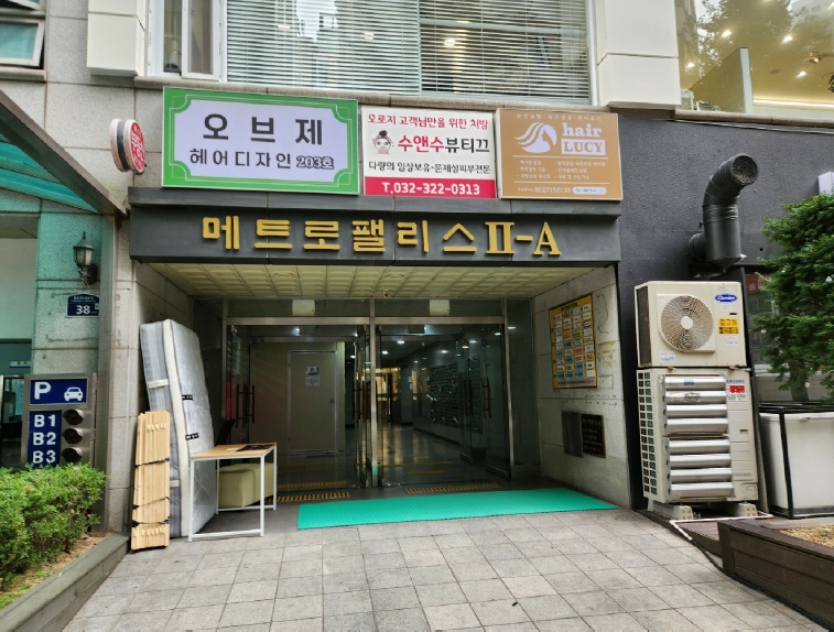 경기도 부천시 원미구 중동 1145 매트로팰리스투에이 10층 1004호 오피스텔 경매 사진 9