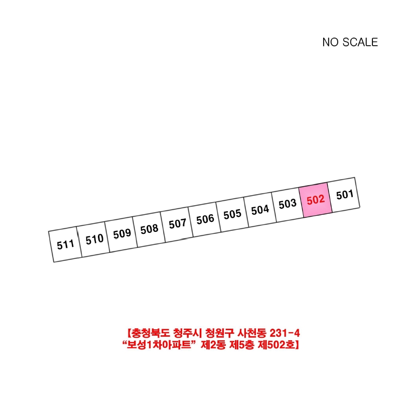충청북도 청주시 청원구 사천동 231-4 보성아파트 2동 5층502호 아파트 경매 사진 15