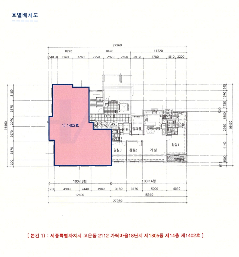 세종특별자치시 고운동 2112 가락마을18단지 1805동 14층1402호 아파트 경매 사진 22