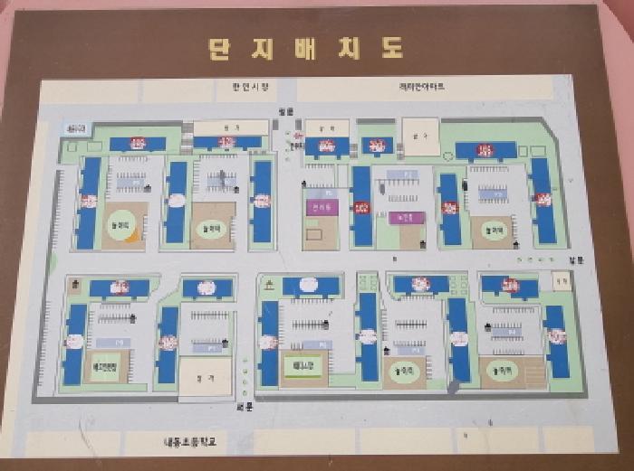 대전광역시 서구 내동 2 맑은아침아파트 113동 5층504호 외 5필지 아파트 경매 사진 2