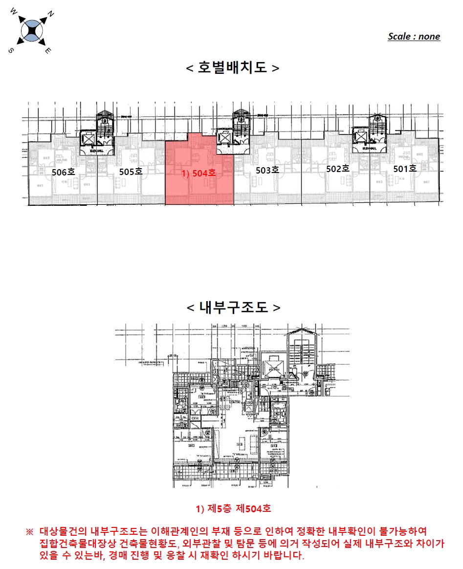 대전광역시 서구 내동 2 맑은아침아파트 113동 5층504호 외 5필지 아파트 경매 사진 20