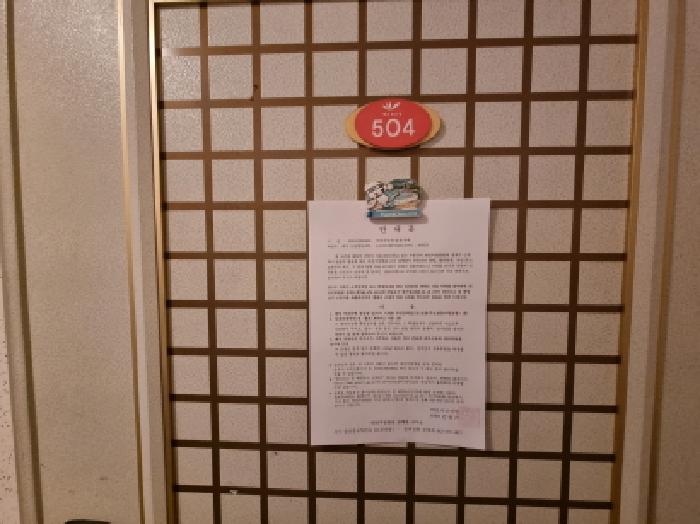 대전광역시 서구 내동 2 맑은아침아파트 113동 5층504호 외 5필지 아파트 경매 사진 6