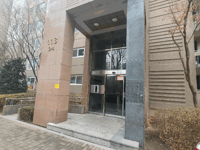 세종특별자치시 조치원읍 죽림리 396 자이아파트 113동 2층204호 아파트 경매 사진 6