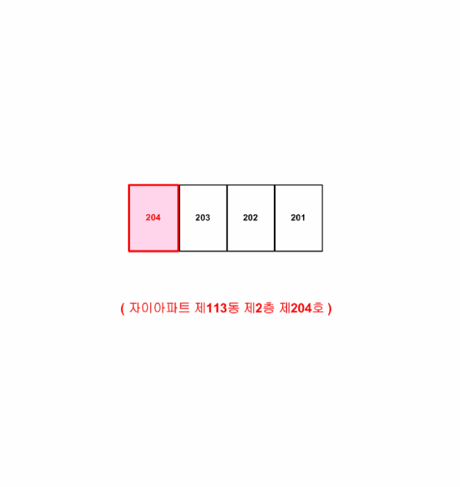 세종특별자치시 조치원읍 죽림리 396 자이아파트 113동 2층204호 아파트 경매 사진 8