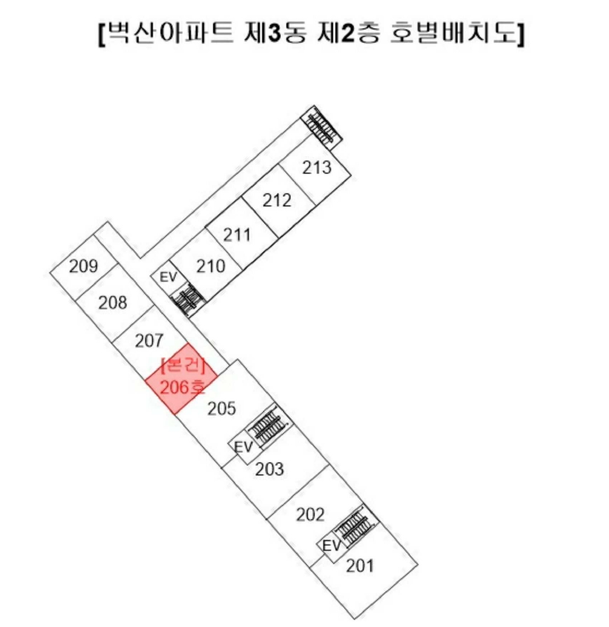 부산광역시 사하구 장림동 532 벽산아파트 3동 2층206호 외 4필지 아파트 경매 사진 8