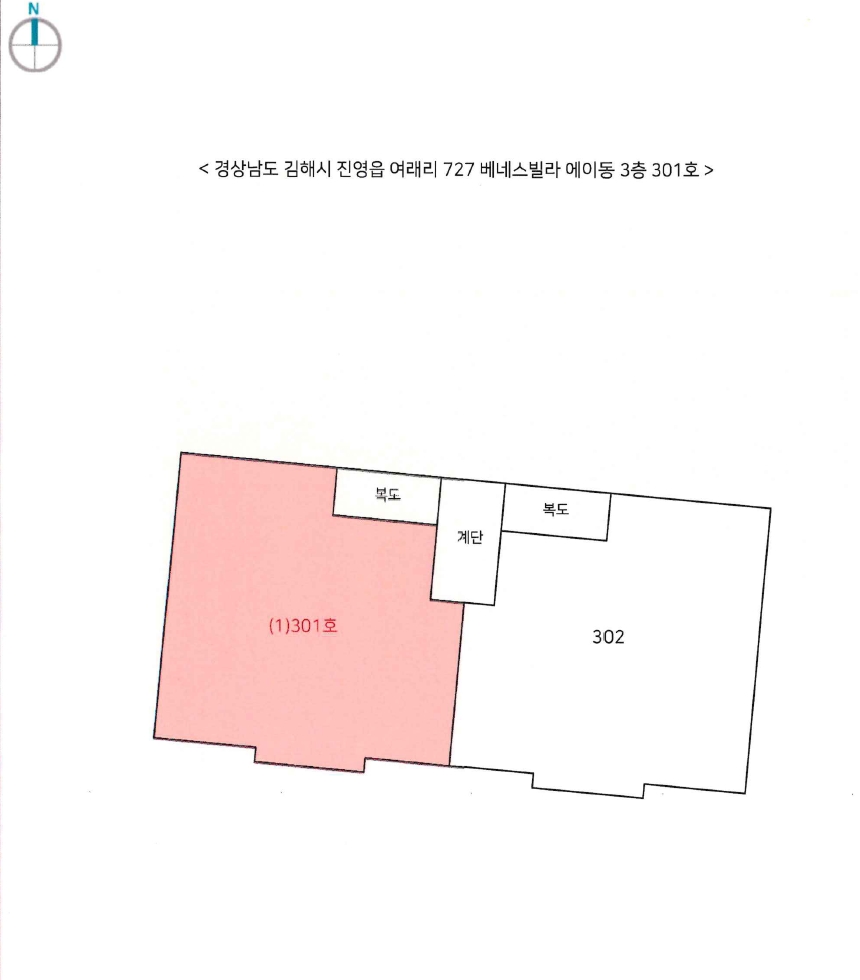 경상남도 김해시 진영읍 여래리 727 베네스빌라 에이동 3층301호 다세대(빌라) 경매 사진 16