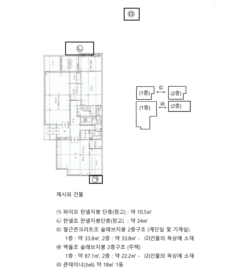 인천광역시 강화군 불은면 신현리 30-8 외 1필지 노유자시설 경매 사진 11