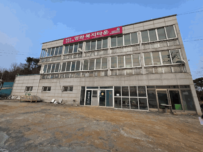 인천광역시 강화군 불은면 신현리 30-8 외 1필지 노유자시설 경매 사진 14