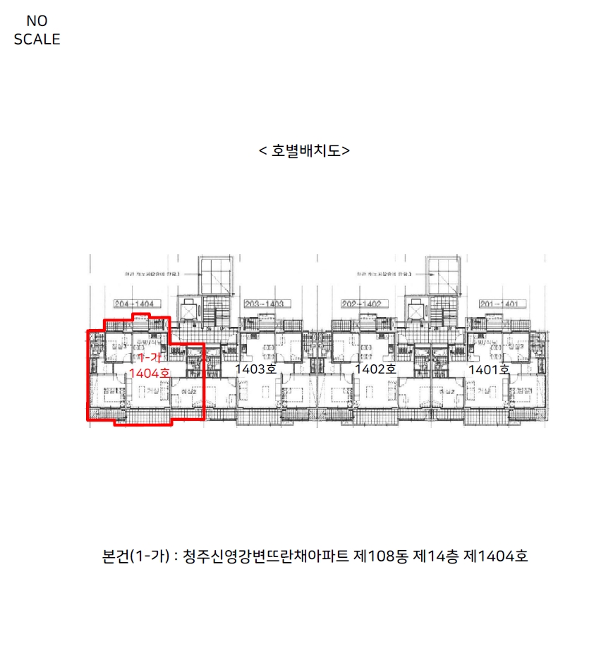 충청북도 청주시 상당구 용암동 2915 청주신영강변뜨란채아파트 108동 14층1404호 아파트 경매 사진 12